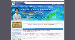 Desktop Screenshot of 10to1.jp
